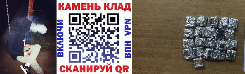 Хочу наркоту Каргат Гашиш Амфетамин Метадон СК Бошки Шишки КОКАИН Меф