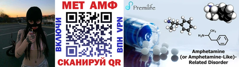 Amphetamine 98% Каргат