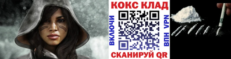 Кокаин Эквадор  дарнет шоп  дарк нет официальный сайт  Каргат 