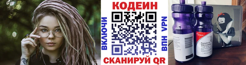 наркота  Каргат  Кодеиновый сироп Lean напиток Lean (лин) 
