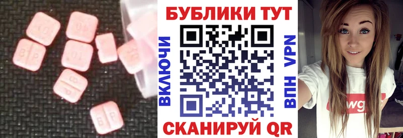закладка  Каргат  ЭКСТАЗИ Punisher 