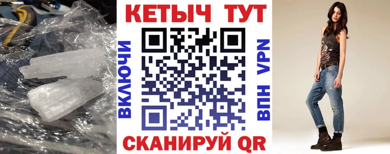mega зеркало  Каргат  КЕТАМИН ketamine  купить наркотик 