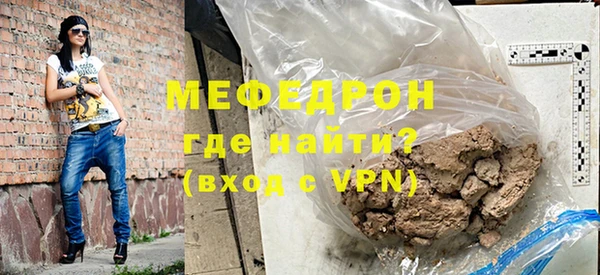 spice Белая Холуница