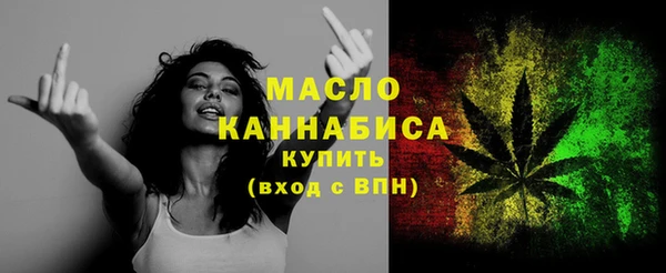 амфетамин Заволжск