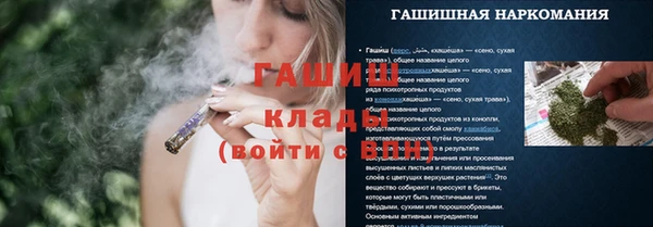 мяу мяу мука Заводоуковск