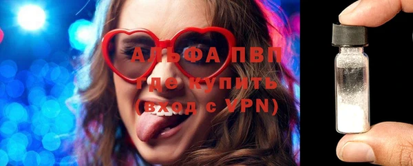 мефедрон Заволжье