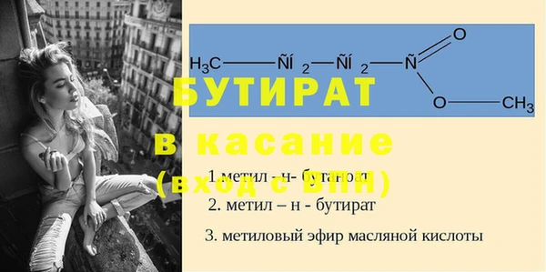 молекула духа Белая Калитва