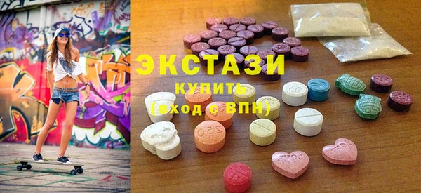 мефедрон Заволжье