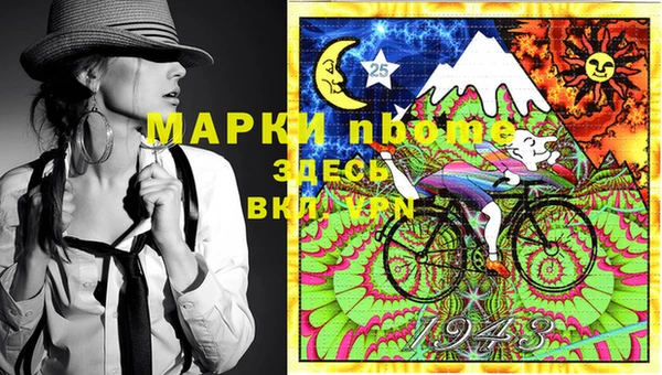 мяу мяу мука Заводоуковск