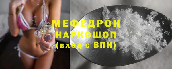 мяу мяу мука Заводоуковск