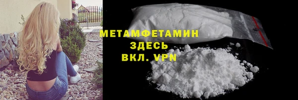 молекула духа Белая Калитва