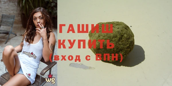 мефедрон Заволжье