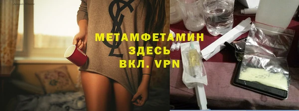 амфетамин Заволжск