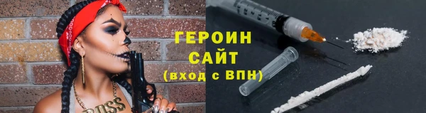 амфетамин Заволжск