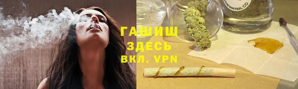 амфетамин Заволжск