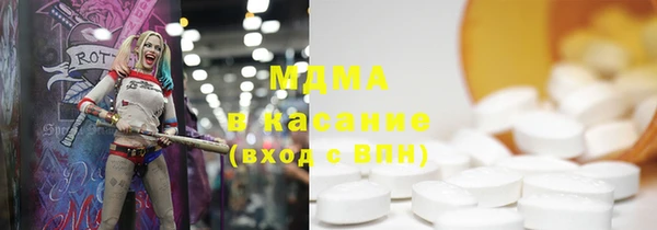 мефедрон Заволжье