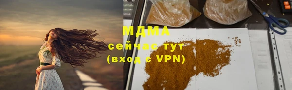 амфетамин Заволжск