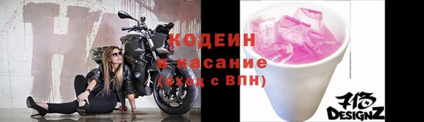 мефедрон Заволжье