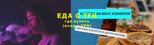 амфетамин Заволжск