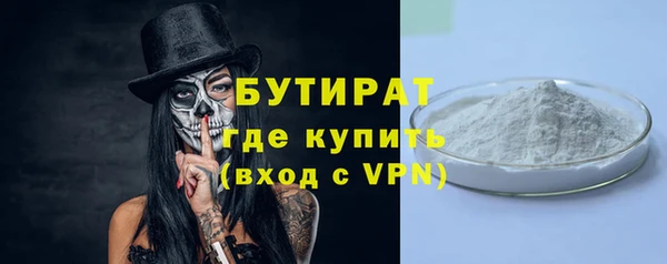 амфетамин Заволжск