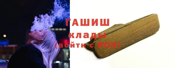 амфетамин Заволжск