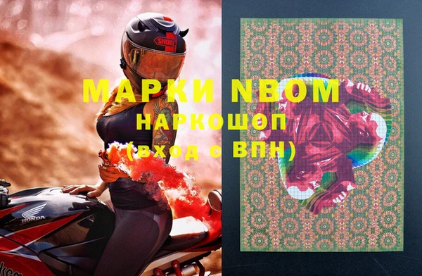 мефедрон Заволжье