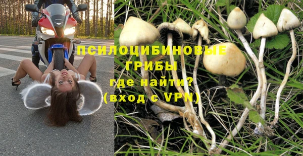 мефедрон Заволжье