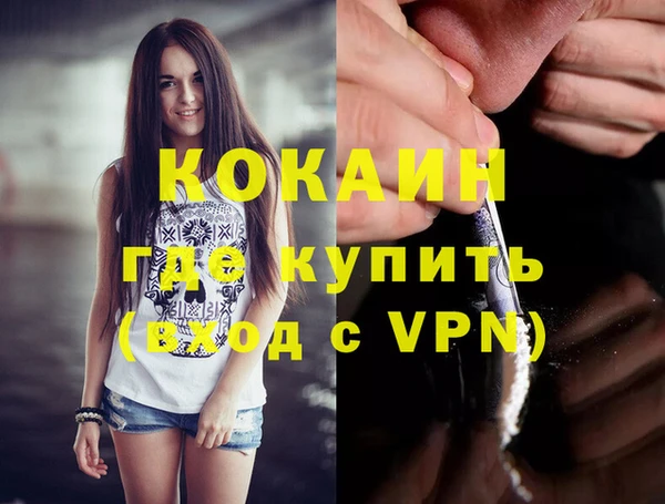 мяу мяу мука Заводоуковск