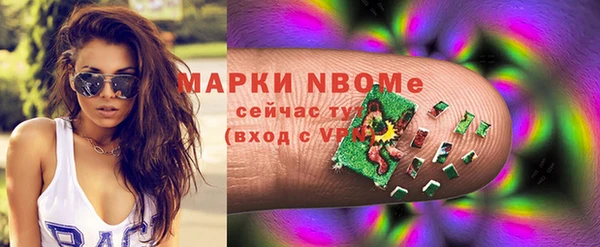 мефедрон Заволжье
