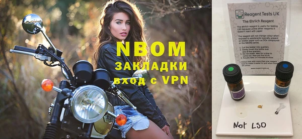 мяу мяу мука Заводоуковск