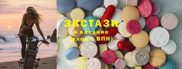 мефедрон Заволжье