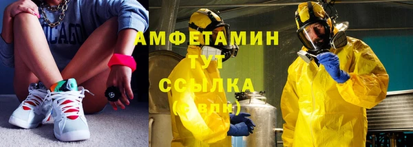 мяу мяу мука Заводоуковск