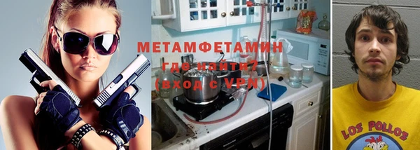 мефедрон Заволжье