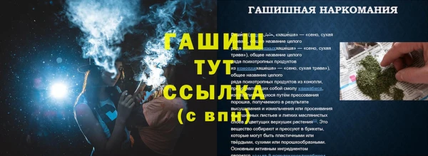 мяу мяу мука Заводоуковск