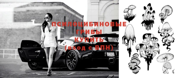 мефедрон Заволжье