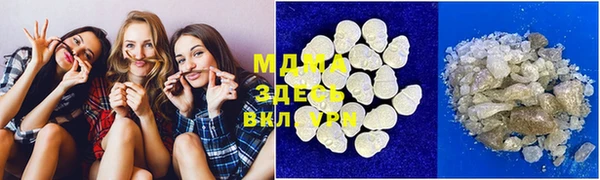 мефедрон Заволжье