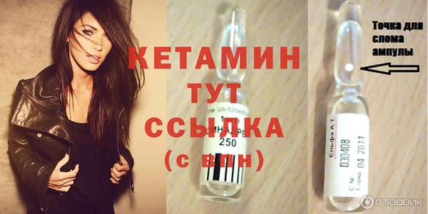 амфетамин Заволжск