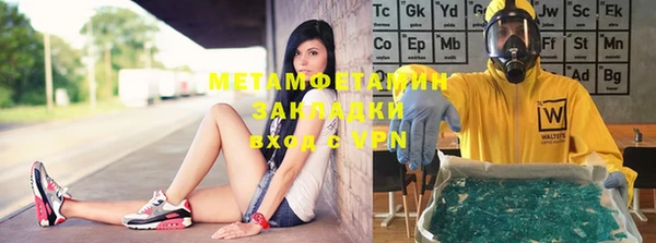 мефедрон Заволжье