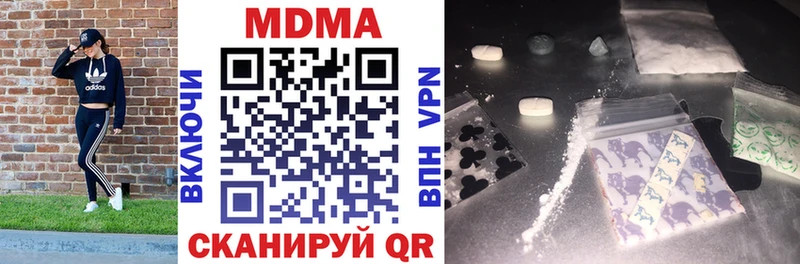 мориарти официальный сайт  Каргат  MDMA кристаллы 