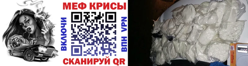 МЕФ VHQ  Каргат 