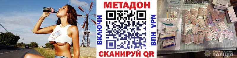 даркнет наркотические препараты  mega зеркало  Каргат  Метадон VHQ 
