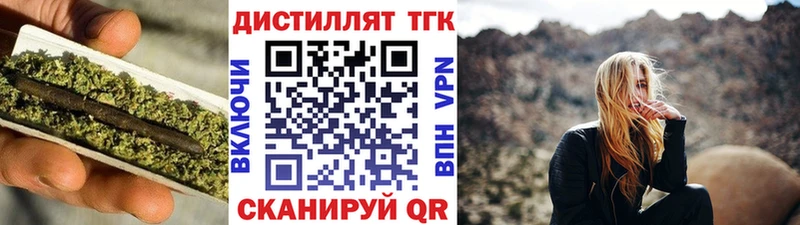 Дистиллят ТГК Wax  закладки  МЕГА ТОР  Каргат 